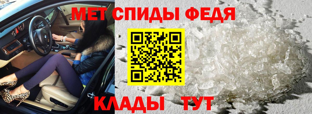 Amphetamine 98% Знаменск