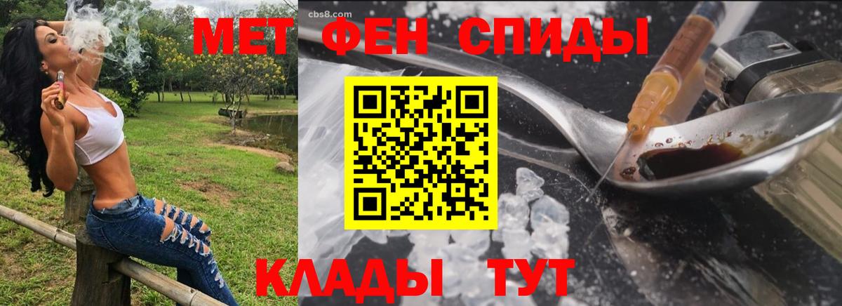 Меф кристаллы  Гашиш  Знаменск  Cocaine  МЕТАМФЕТАМИН  Вход с VPN  Каннабис 