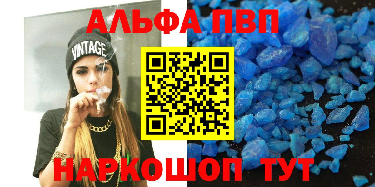 Гашиш Знаменск