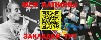 первитин Кингисепп