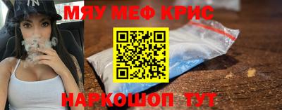 первитин Кингисепп
