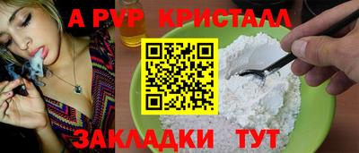 первитин Кингисепп