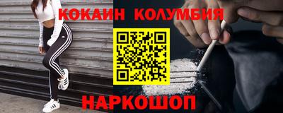 COCAINE Кимры