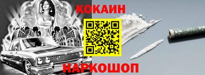 мефедрон VHQ Кинель