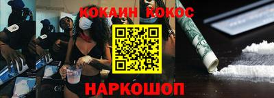 COCAINE Кимры