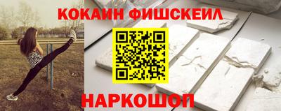 первитин Кингисепп