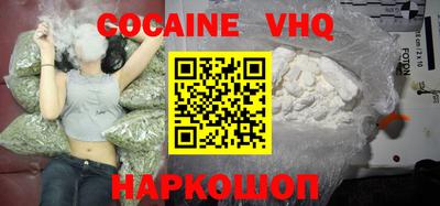 COCAINE Кимры