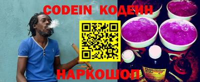 мефедрон VHQ Кинель