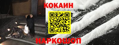 COCAINE Кимры
