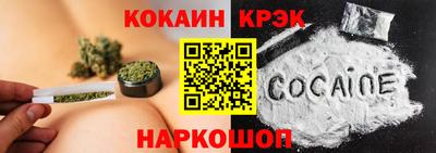 COCAINE Кимры