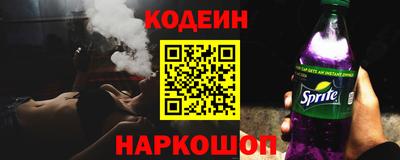 мефедрон VHQ Кинель