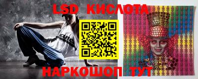 мефедрон VHQ Кинель