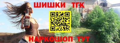мефедрон VHQ Кинель