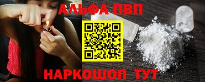 мефедрон VHQ Кинель