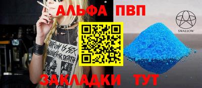 мефедрон VHQ Кинель