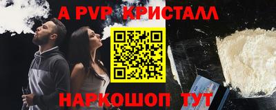 мефедрон VHQ Кинель