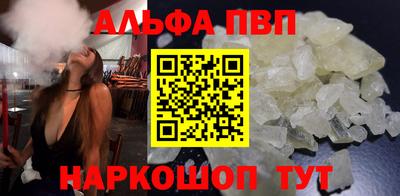 первитин Кингисепп