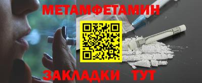 мефедрон VHQ Кинель