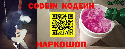 COCAINE Кимры