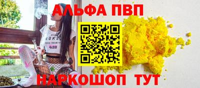 первитин Кингисепп