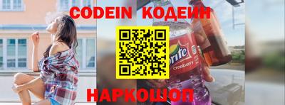 COCAINE Кимры