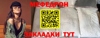 первитин Кингисепп