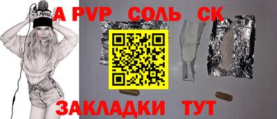 мефедрон VHQ Кинель