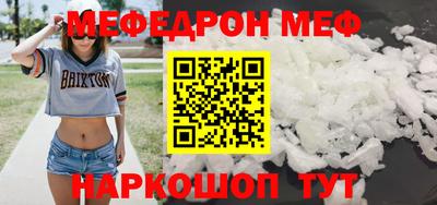 первитин Кингисепп