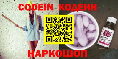 мефедрон VHQ Кинель