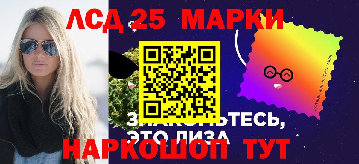Лсд 25 экстази  ЛСД экстази кислота  Вход с VPN  Знаменск  ЛСД экстази ecstasy 