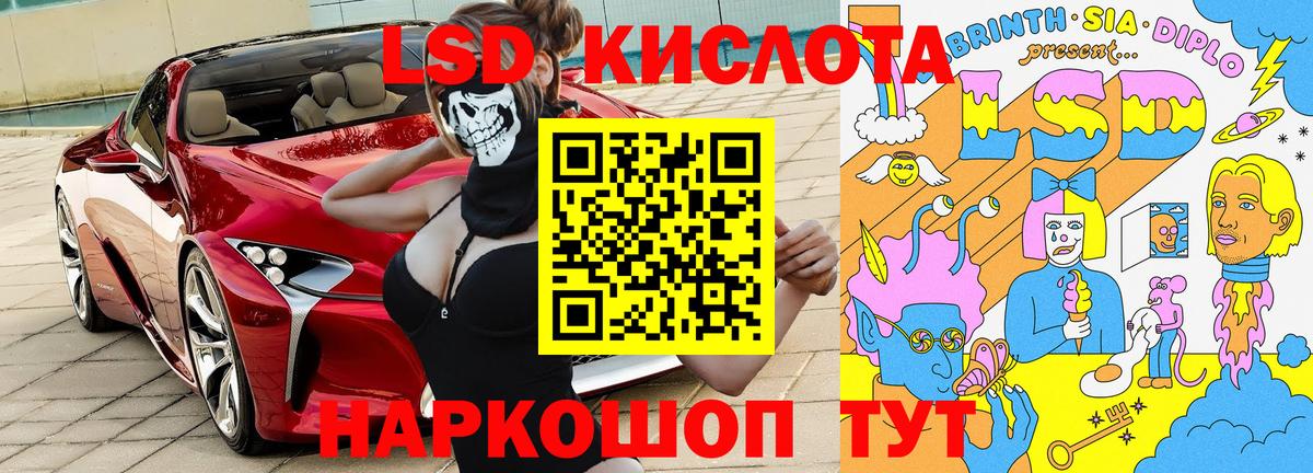 Марки NBOMe 1,8мг  Вход с VPN  Знаменск 
